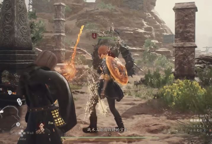 龍族教義2打美杜莎的關卡做的不錯