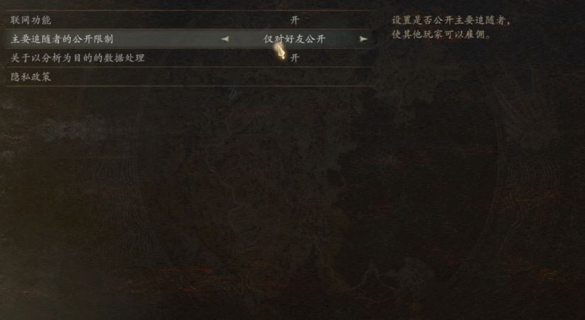 龍族教義2如何獲得大量的全能靈藥