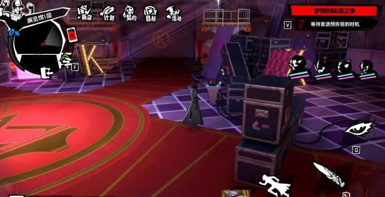 女神異聞錄夜幕魅影p5x棒球館寶箱位置