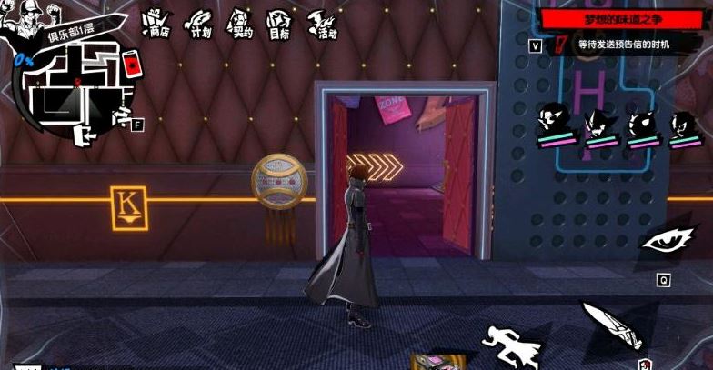 女神異聞錄夜幕魅影p5x棒球館寶箱位置