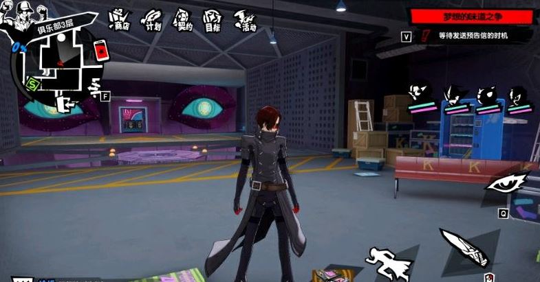 女神異聞錄夜幕魅影p5x棒球館寶箱位置