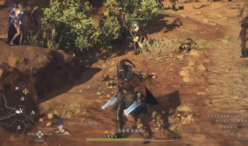 龍族教義2前期職業測評和技能推薦