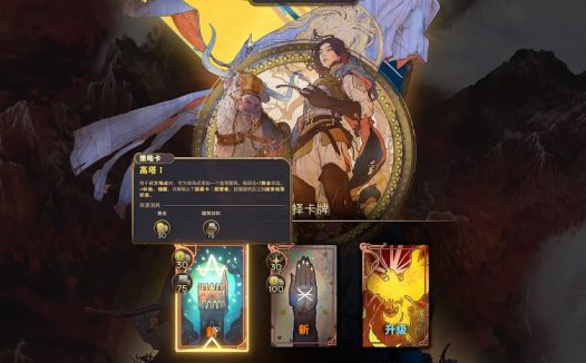 《寂静之歌 Songs Of Silence》几个新手提示