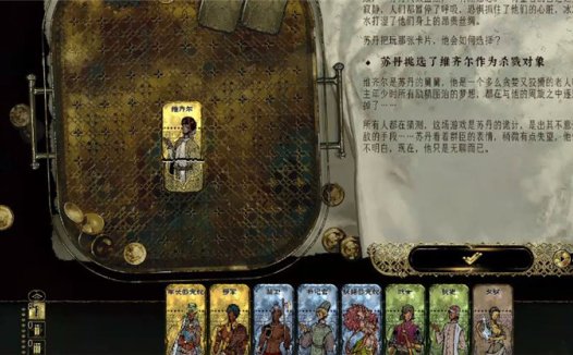 《苏丹的游戏 Sultan’s Game》几个新手提示