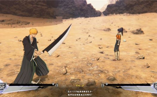 《死神：魂魄觉醒 Bleach Rebirth Of Souls》新手提示