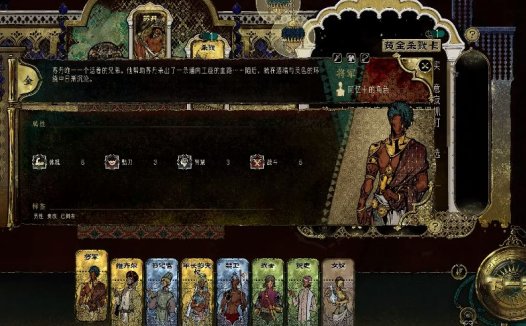 《苏丹的游戏 Sultan’s Game》如何获取和使用书籍