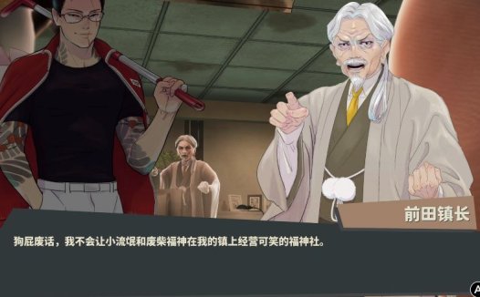 《达愿福神社 Promise Mascot Agency》选举集会解释