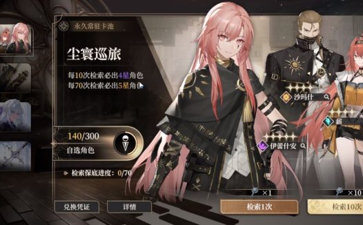 《黑色信标》新手技巧