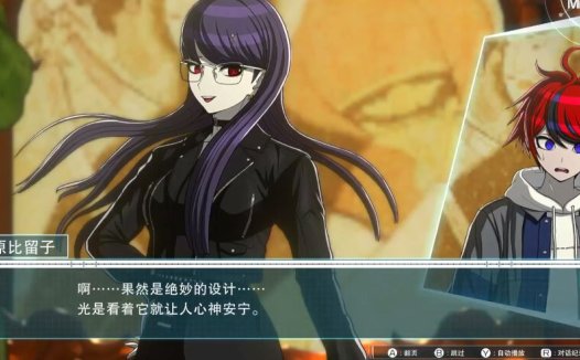 《百日战纪 最终防卫学园》成绩解读