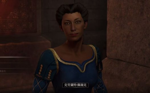《上古卷轴4：湮灭重制版》哪里获取大灵魂石