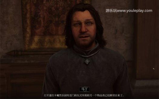 《上古卷轴4：湮灭重制版》魔族之血任务攻略