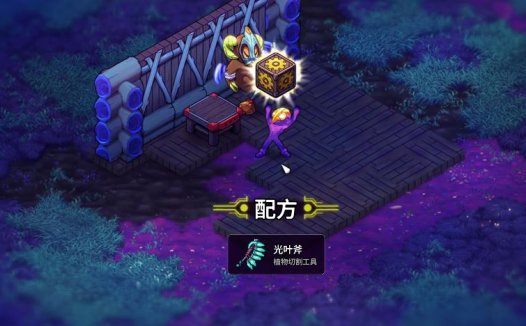 《崩溃大陆2 Crashlands 2》新手技巧