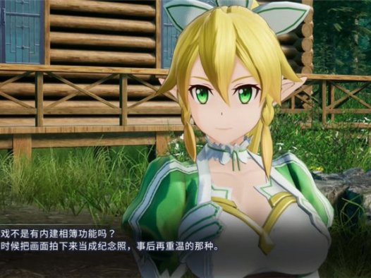 《刀剑神域 碎梦边境》几个新手提示
