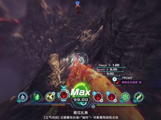 《异度神剑X 终极版》如何击败终焉的特雷西亚