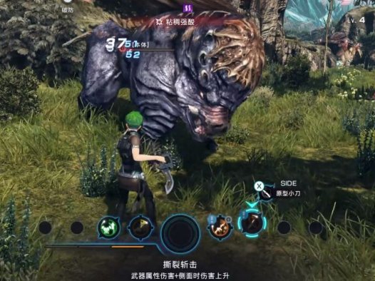 《异度神剑X 终极版》天气系统完全攻略