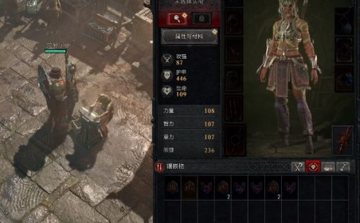 《暗黑破坏神4》如何获得织焰者手套