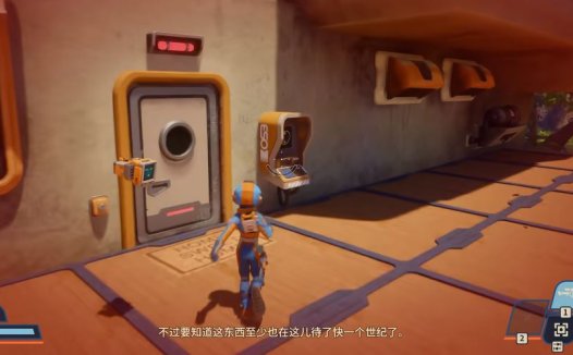 《狂野星球复仇记》如何获取资源