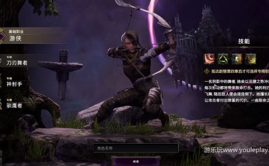 《最后纪元 Last Epoch》如何获取符文塑造