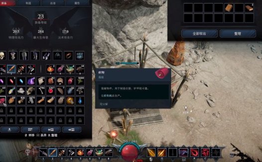 《夜族崛起 V Rising》如何获取原初血液精华