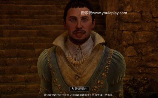 《上古卷轴4：湮灭重制版》尼本湾的门任务攻略