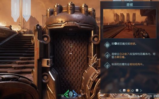 《毁灭战士：黑暗时代 Doom: The Dark Ages》应该优先升级哪些装备