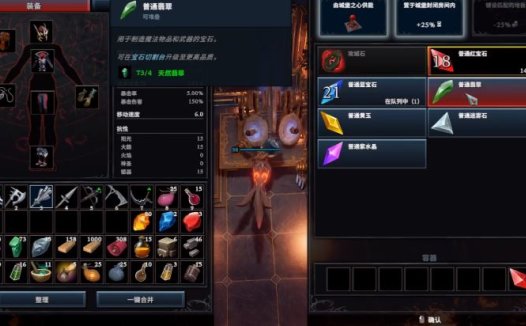 《夜族崛起 V Rising》如何获得宝石粉末