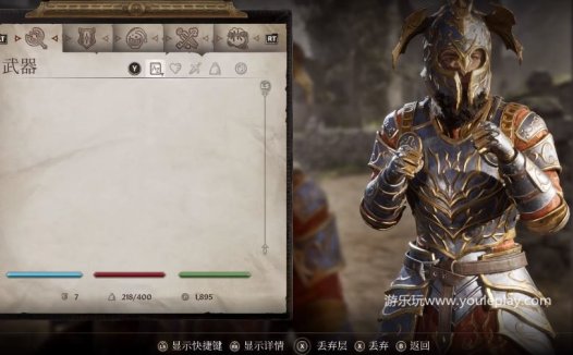 《上古卷轴4：湮灭重制版》兽人玛祖迦任务攻略