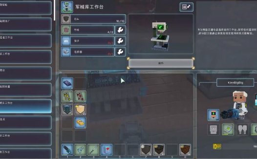 《Cubic Odyssey》如何使用电梯