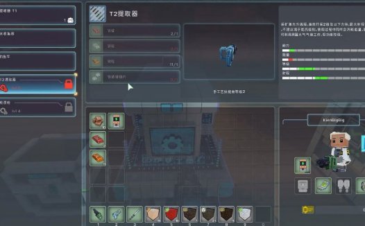 《Cubic Odyssey》如何进行复制漏洞