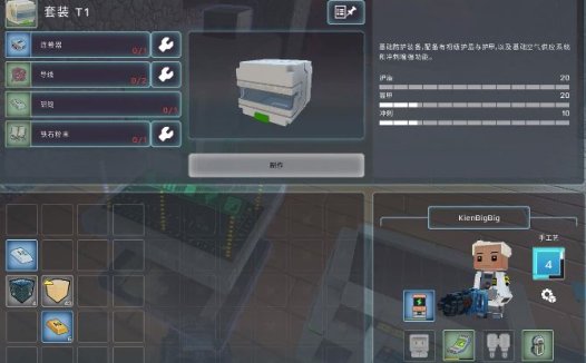 《Cubic Odyssey》如何使用黑暗清除器