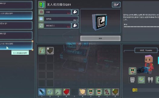 《Cubic Odyssey》所有职业解析