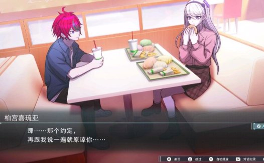 《百日战纪 最终防卫学园》如何升级职业武器