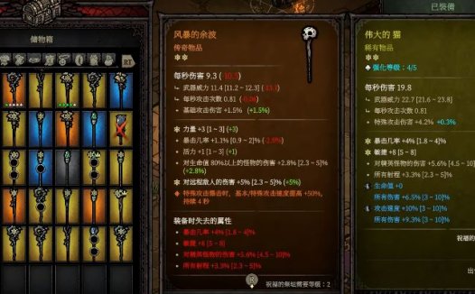 《巴别塔：混乱的幸存者》新手攻略与技巧