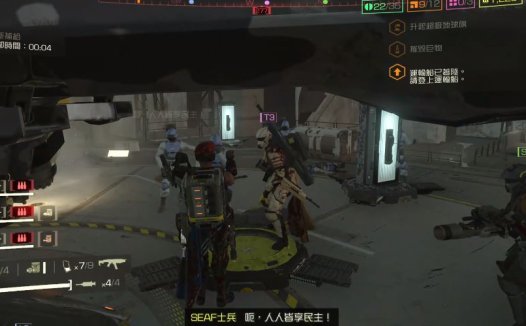 《绝地潜兵2 Helldivers2》如何招募SEAF士兵