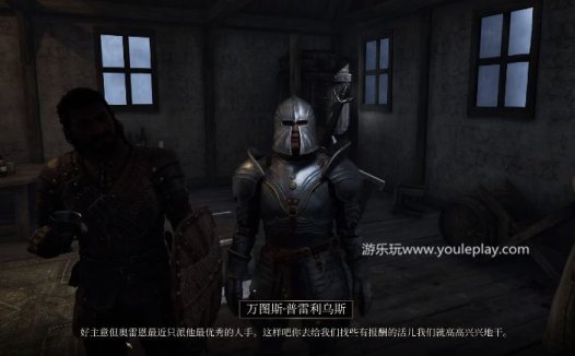 《上古卷轴4：湮灭重制版》酒后闹事任务攻略