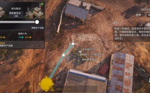 《灾后修复师 RoadCraft》如何建造桥梁