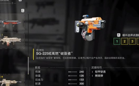 《绝地潜兵2 Helldivers2》如何快速提升武器等级