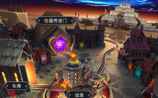 《怪物火车2 Monster Train 2》如何解锁位面传送门