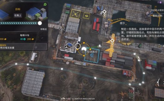 《灾后修复师 RoadCraft》如何重新装填沙子