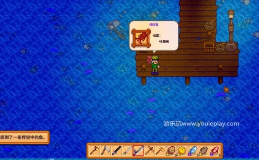 《星露谷物语 Stardew Valley》如何抓到绯红鱼