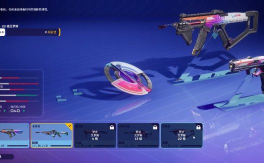 《分裂之门2 Splitgate 2》所有模式、地图和玩家人数