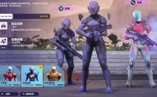 《分裂之门2 Splitgate 2》每种模式支持多少玩家