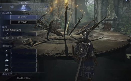 《艾尔登法环：黑夜君临 Elden Ring Nightreign》多人游戏解析
