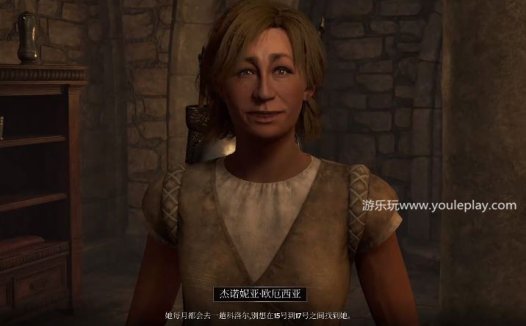 《上古卷轴4：湮灭重制版》阿达尔吉的传家宝任务攻略