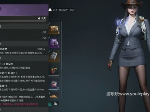 《星露谷物语》葡萄在哪里找到
