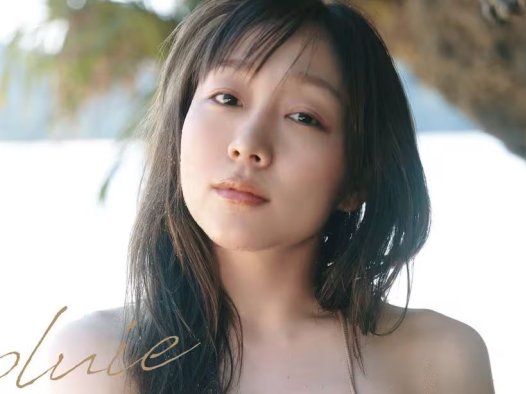 须田亚香里发布的最新写真集《pluie》