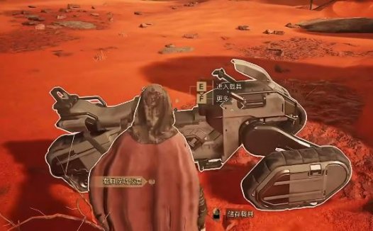 《沙丘：觉醒 Dune: Awakening》如何获取沙地摩托车
