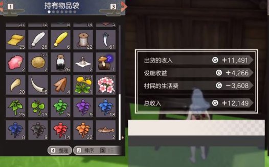 《符文工房 龙之天地》神秘蘑菇的用途是什么