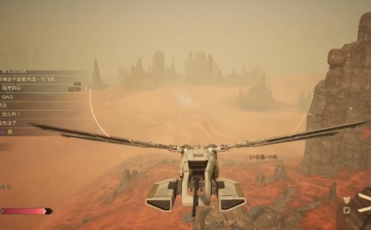 《沙丘：觉醒 Dune: Awakening》如何快速传送
