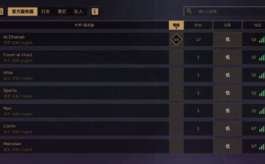 《沙丘：觉醒 Dune: Awakening》每个服务器的玩家数量